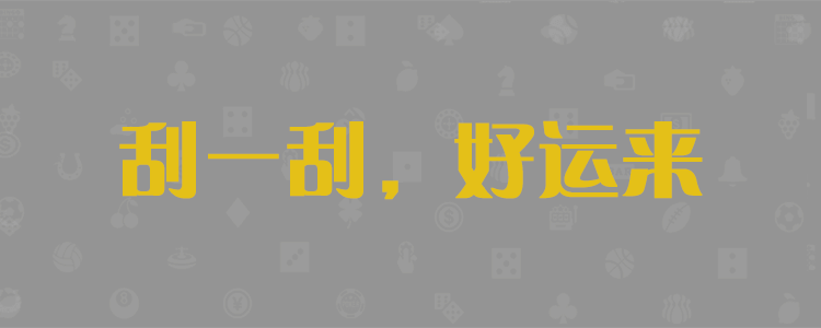 免费数据查询
