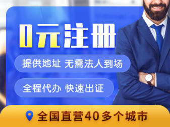 淮安企业全流程服务 公司注册、代理记账、变更注销及资质代办一站式解决方案