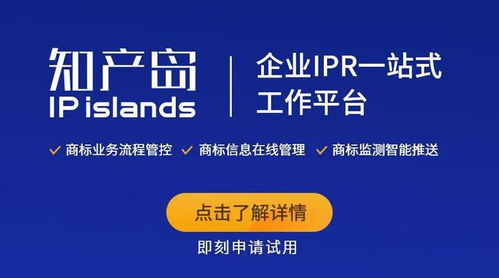 浙江省专利代理行业信用管理办法（试行）自2021年1月1日起施行