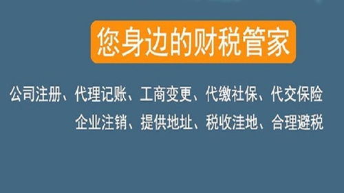 西安个体工商注册指南 专业代办助力1天快速拿照