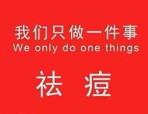 荷柏园祛痘资讯及代理代办指南 开启美丽事业新篇章