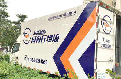 专业车身广告一站式解决方案 喷绘360引领深圳车身广告制作新风尚