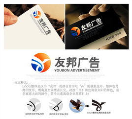 广告公司Logo设计 图片素材、设计悬赏与汇图网的实战指南