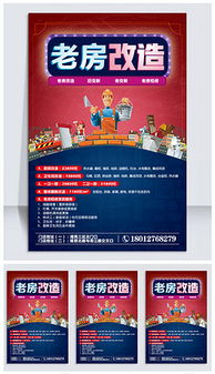 TIF分层格式 广告与装饰公司的设计利器